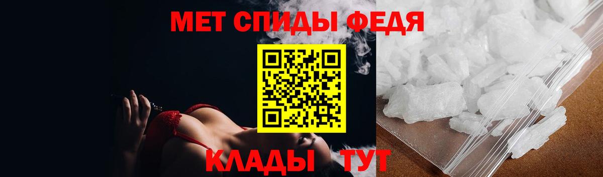 МЕТАМФЕТАМИН Methamphetamine Тула