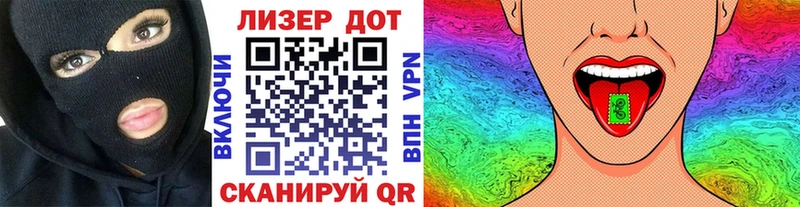 Наркотические марки 1,5мг даркнет сайт Тула