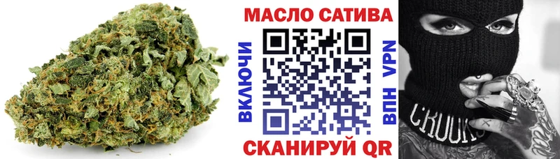 даркнет сайт  Тула  ТГК THC oil 