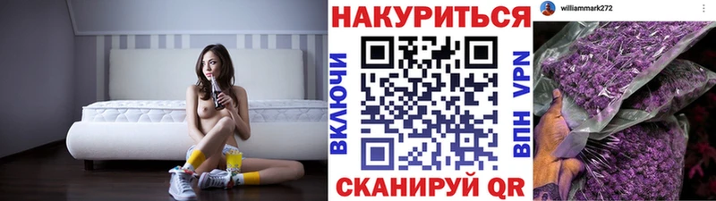Шишки марихуана план Тула